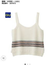 GU | キャミソール