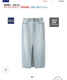 GU | デニムスカート