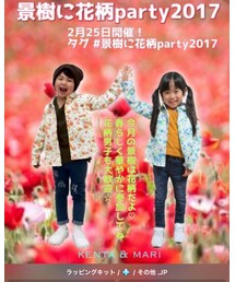 花柄party2017 | その他