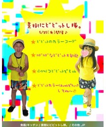 告知❤️ | その他