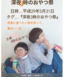 告知❤️ | その他