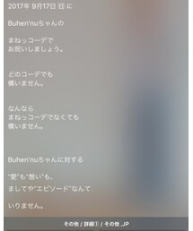 詳細１ | その他