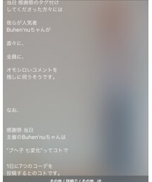 詳細２ | その他