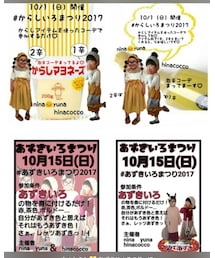 ♡告知♡ | その他