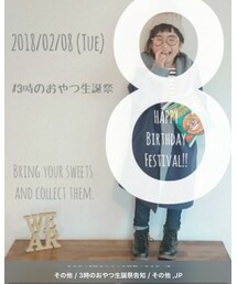 告知♡ | その他