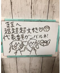 ♡♡♡ | その他