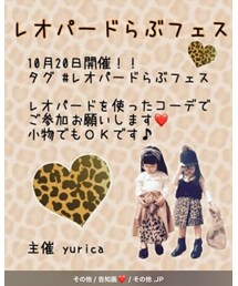 20日 | その他