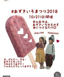 21日 | その他