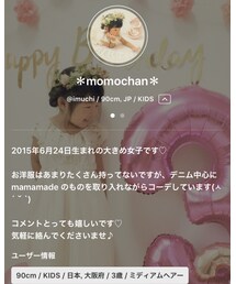 momochan | その他