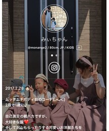 みぃちゃん♡ | その他