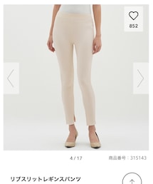 GU | レギンス/スパッツ