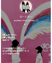 はーとみーちゃん | その他