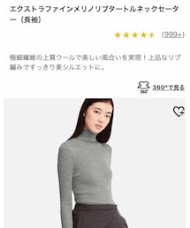 UNIQLO | ニット/セーター