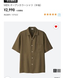 UNIQLO | シャツ/ブラウス