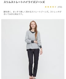 UNIQLO | スリムストレートハイライズジーンズ(デニムパンツ)