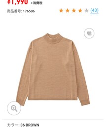 UNIQLO | ニット/セーター