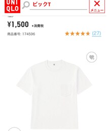 UNIQLO | Tシャツ/カットソー