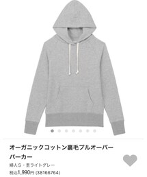 無印良品 | パーカー