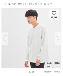 GU | コットンクルーネックT(長袖)(トップス)