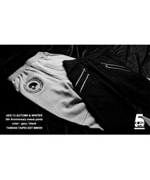 AES | AES 5th ANNIVERSARY SWEAT PANTS (その他パンツ)
