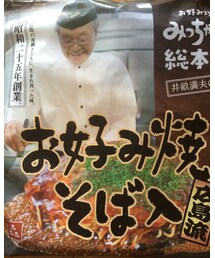 みっちゃん  そばなぜ入れる！ | その他