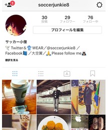 Instagram → soccerjunkie8 | フォローお願いします😂😂🤣(その他)
