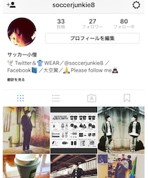 Instagram → soccerjunkie8 | その他