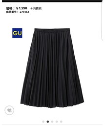 GU | スカート