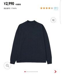UNIQLO | トップス