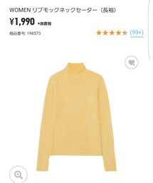 UNIQLO | ニット/セーター