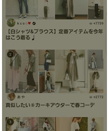 フォルダランキング＊ | ラッピングキット