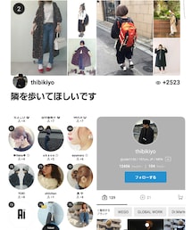 ありがとうございます🙇 | ラッピングキット