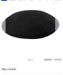 GU | ハンチング/ベレー帽