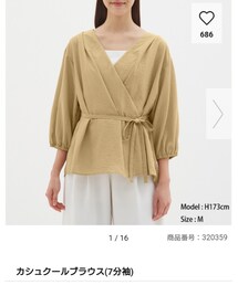 GU | トップス
