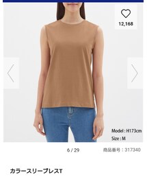 GU | タンクトップ