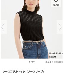 GU | トップス