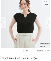 GU | トップス