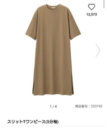 GU | ワンピース/ドレス