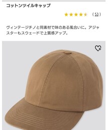 UNIQLO | キャップ