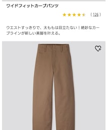 UNIQLO | パンツ