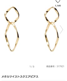 GU | ピアス（両耳用）