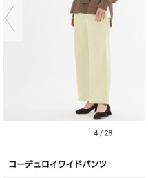 GU | パンツ
