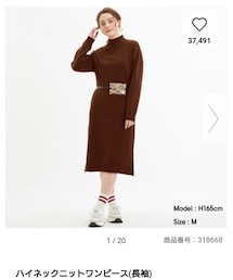 GU | ワンピース