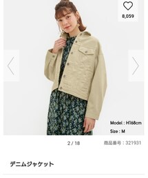 GU | ジャケット/アウター