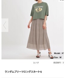 GU | スカート