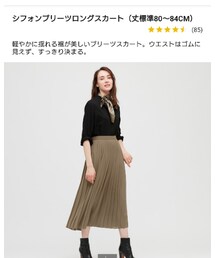 UNIQLO | スカート