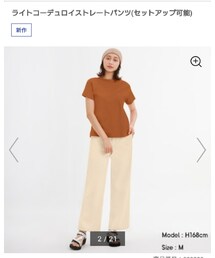 GU | パンツ