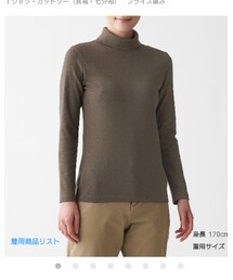 無印良品 | トップス