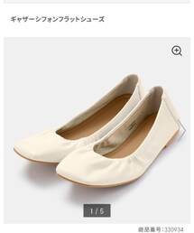 GU | バレエシューズ