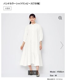 GU | ワンピース/ドレス